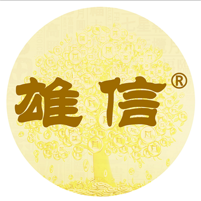莆田市雄信财务咨询